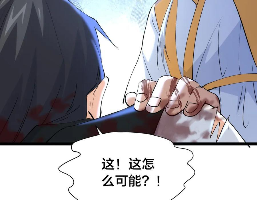 151-各自底牌 第51页