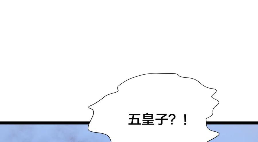 151-各自底牌 第56页