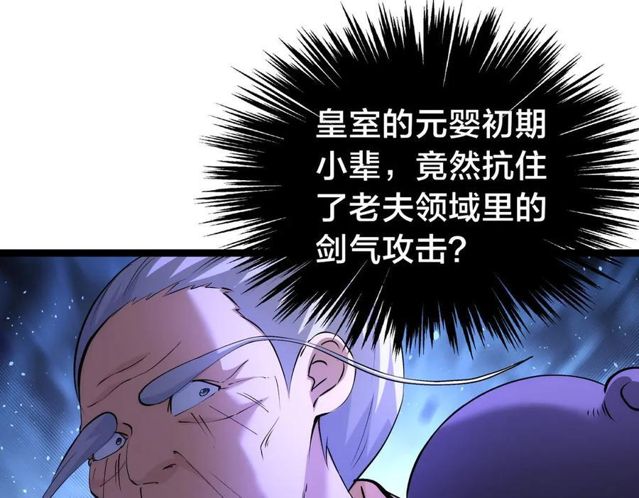 151-各自底牌 第59页