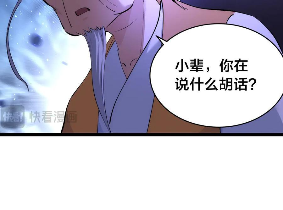 151-各自底牌 第60页