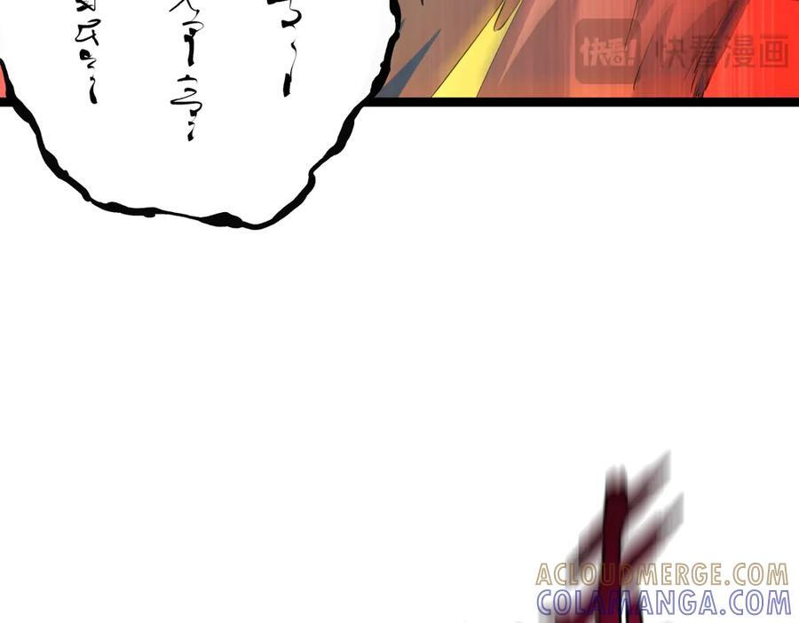 151-各自底牌 第77页