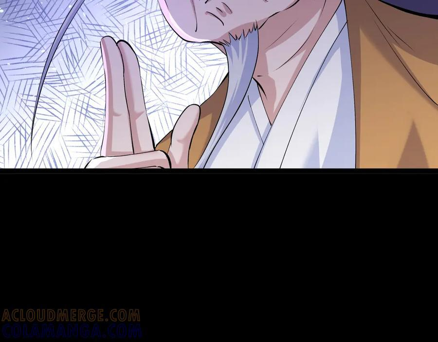 151-各自底牌 第81页