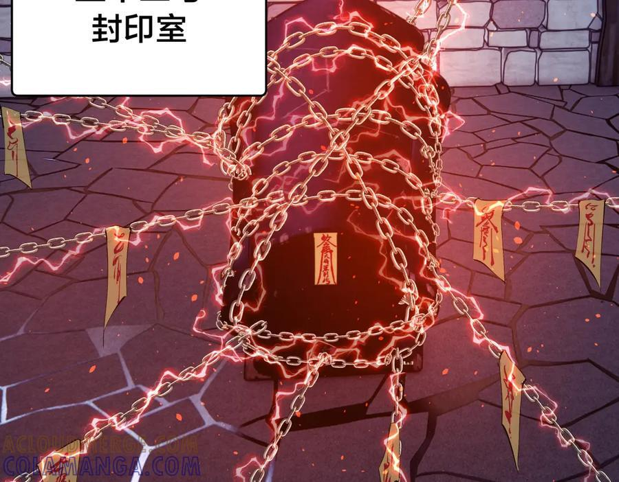 151-各自底牌 第85页