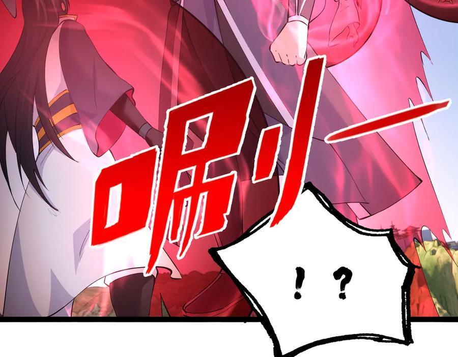 151-各自底牌 第99页