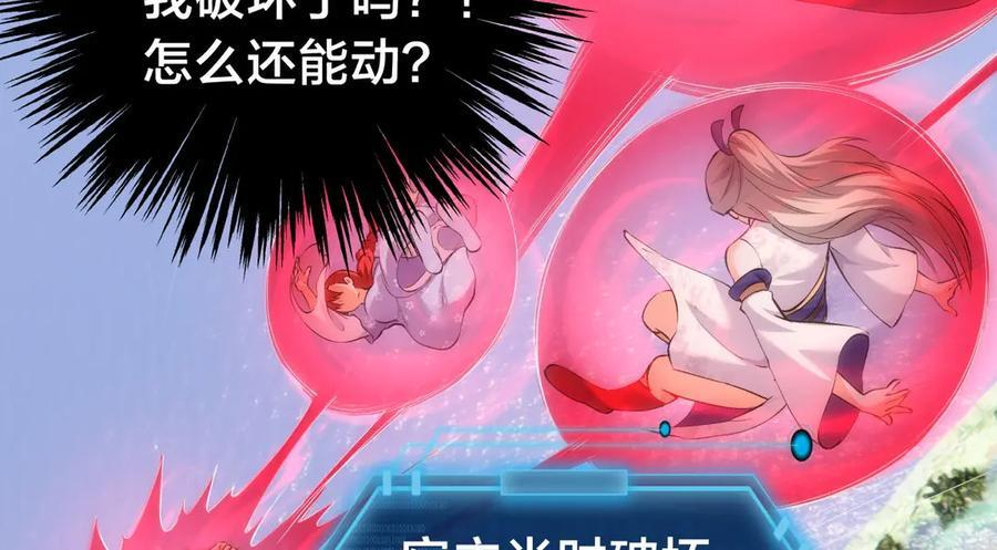151-各自底牌 第104页