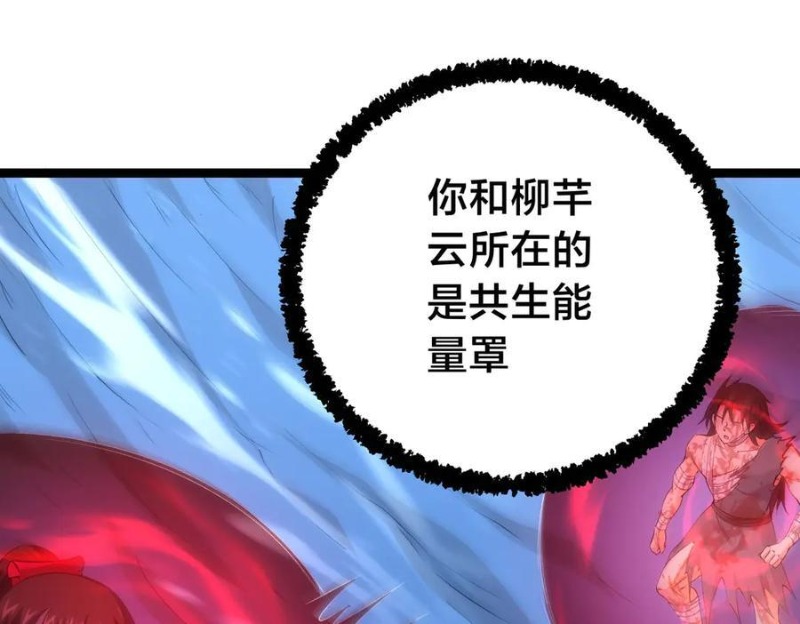 151-各自底牌 第111页