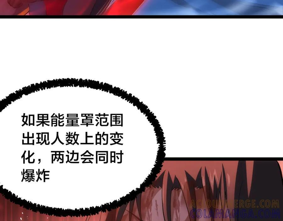 151-各自底牌 第113页