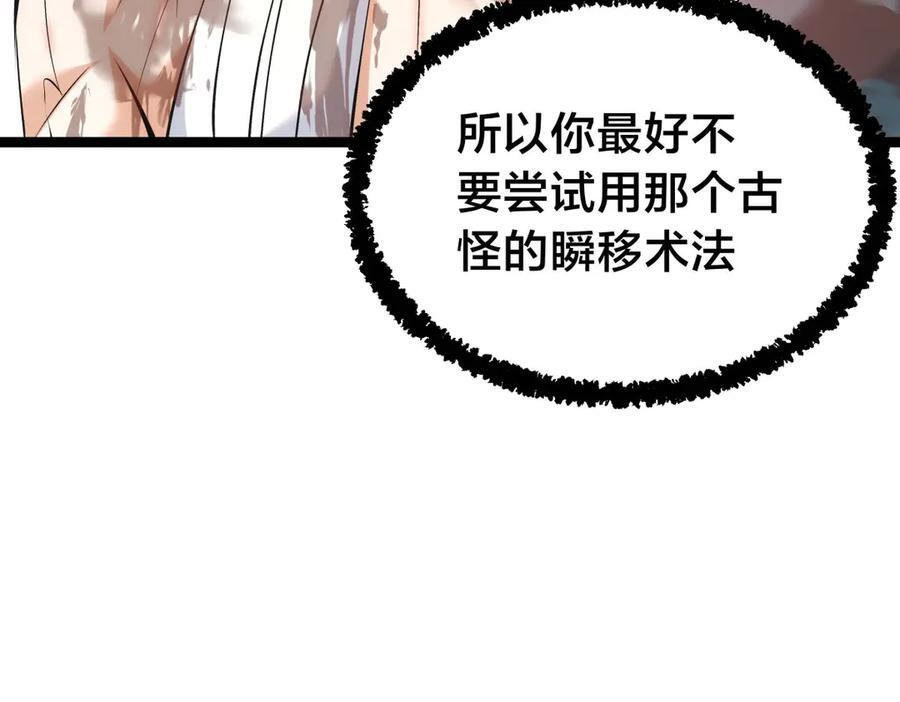 151-各自底牌 第115页