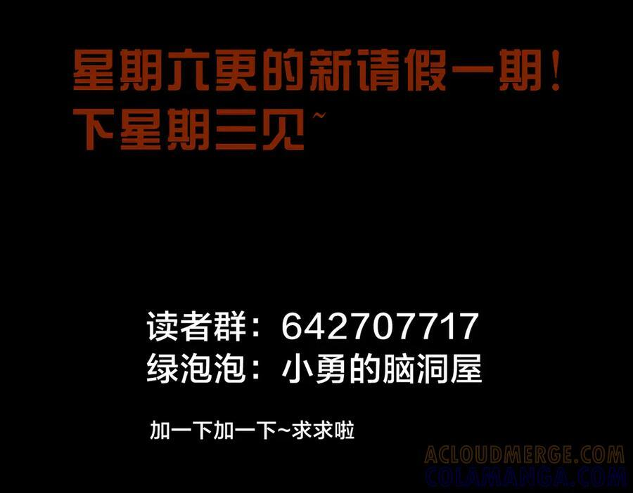 151-各自底牌 第117页