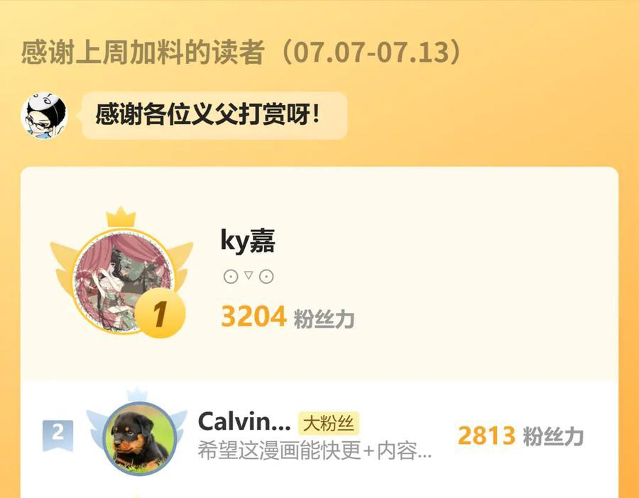151-各自底牌 第119页