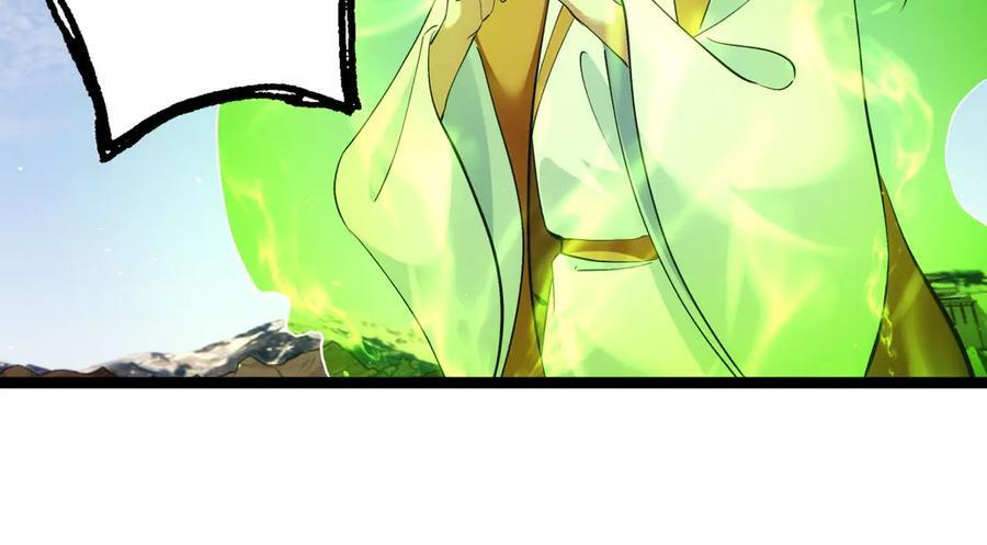152-贾执事 第6页