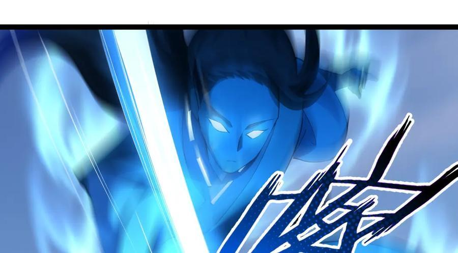 152-贾执事 第10页