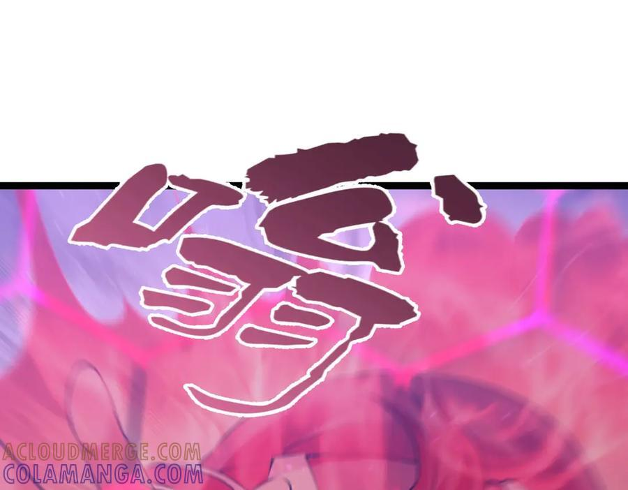 152-贾执事 第13页