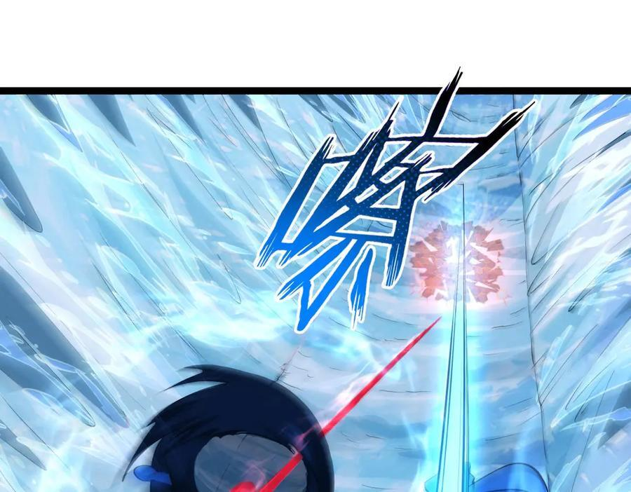 152-贾执事 第19页
