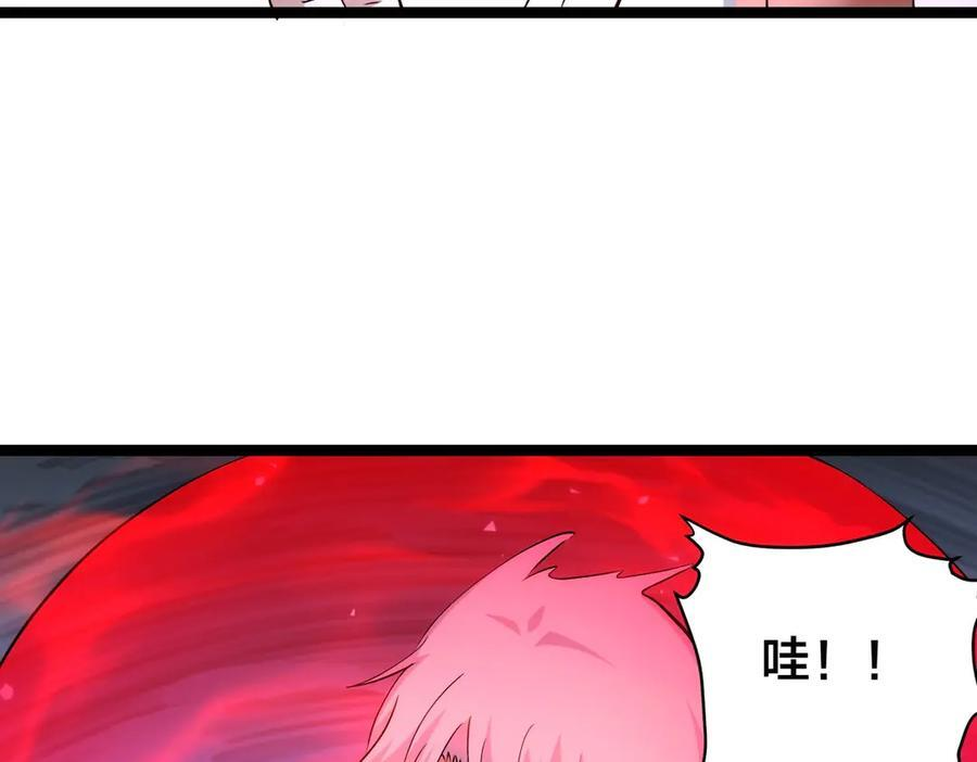 152-贾执事 第23页