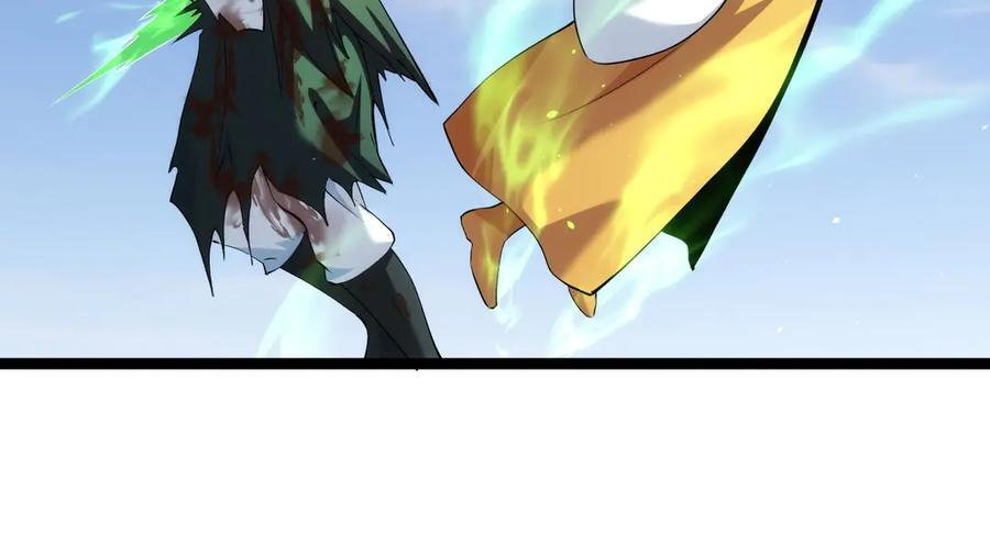 152-贾执事 第34页