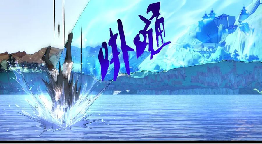 152-贾执事 第38页