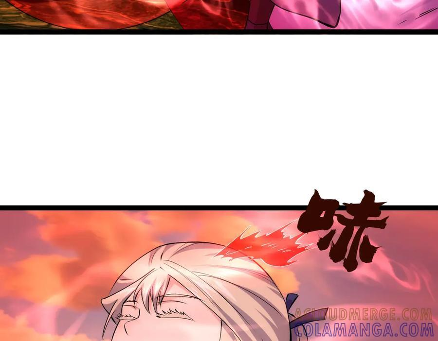 152-贾执事 第49页