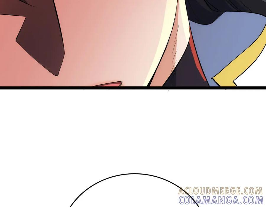152-贾执事 第53页