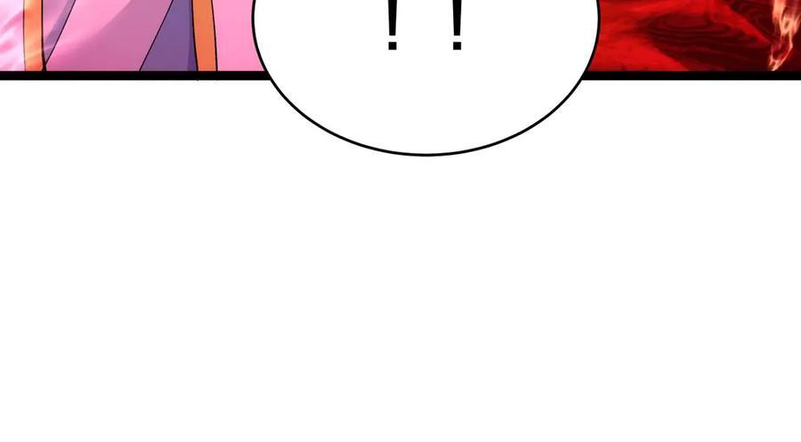 152-贾执事 第56页
