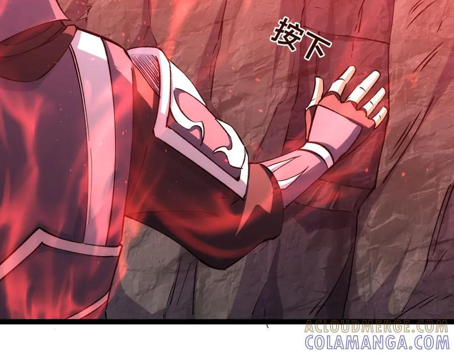 152-贾执事 第73页