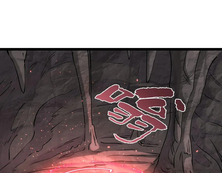 152-贾执事 第75页