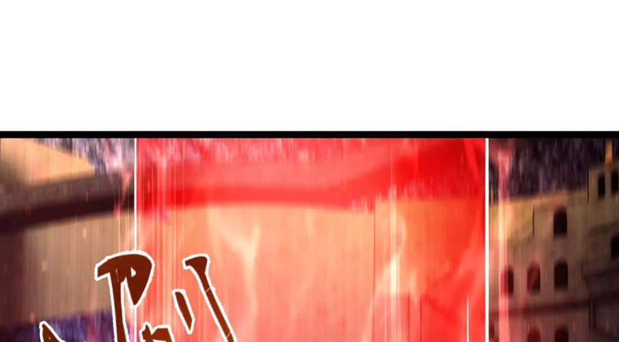152-贾执事 第78页