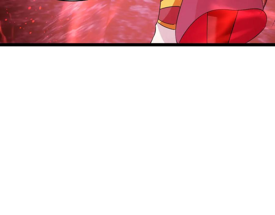 152-贾执事 第87页