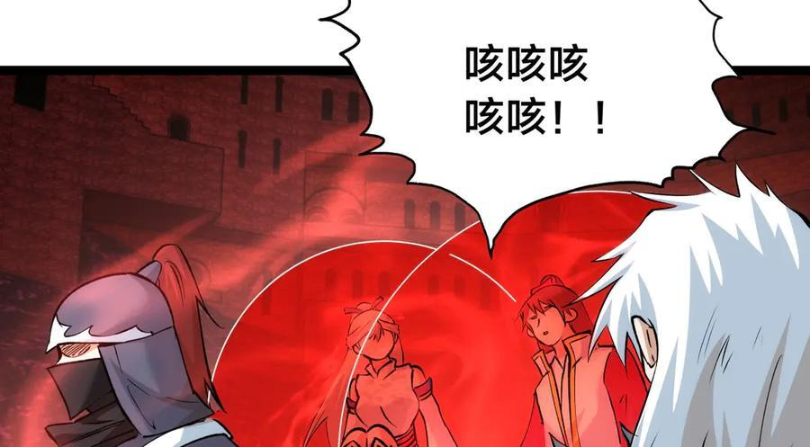 152-贾执事 第92页