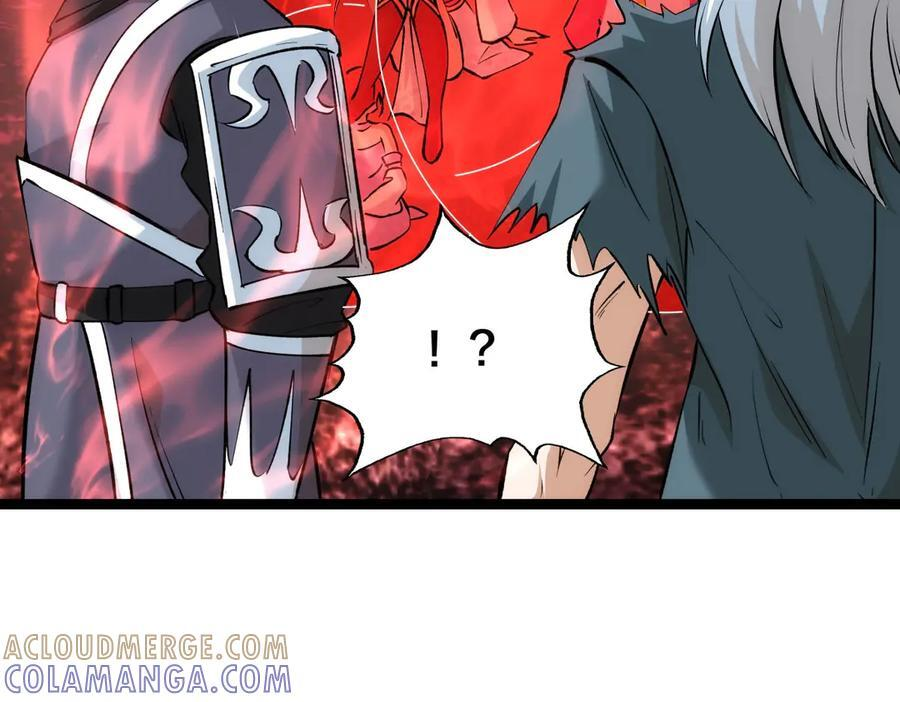 152-贾执事 第93页
