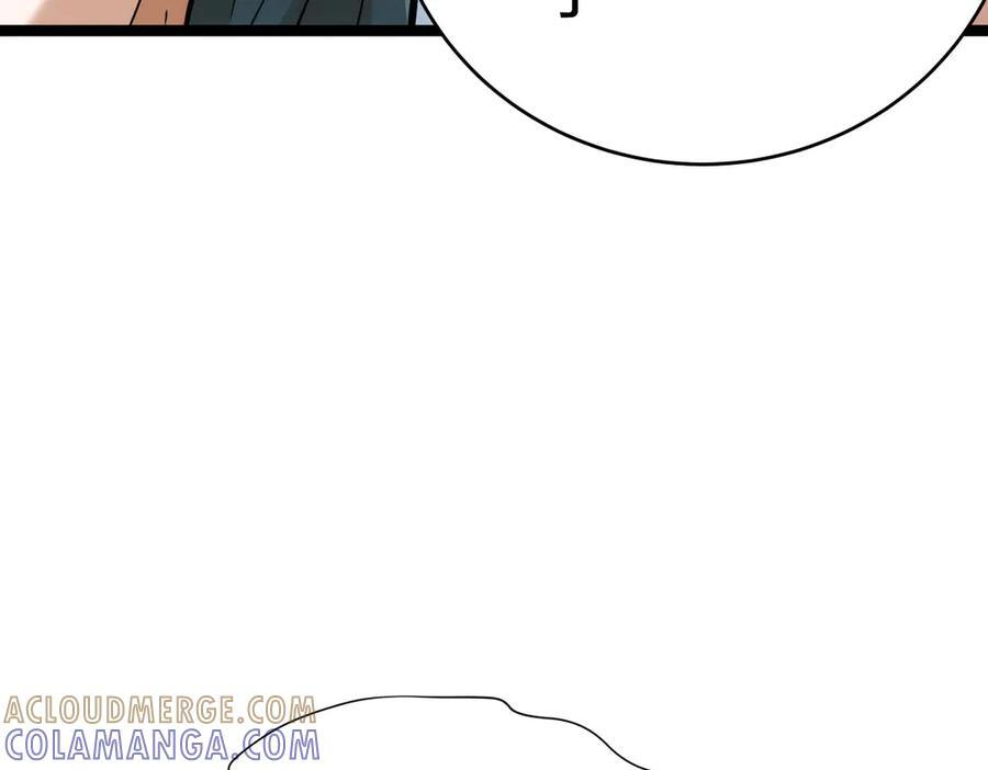152-贾执事 第97页