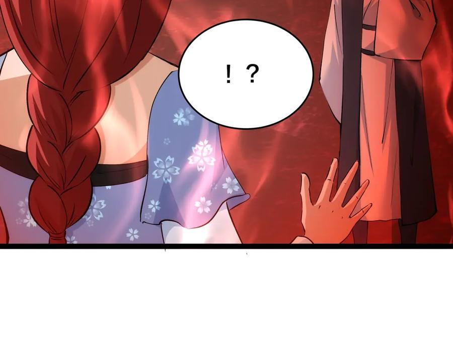 152-贾执事 第104页