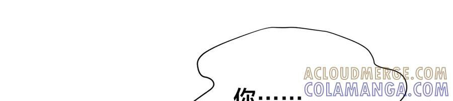 152-贾执事 第105页