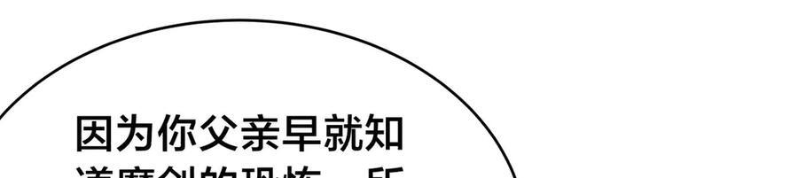 152-贾执事 第111页