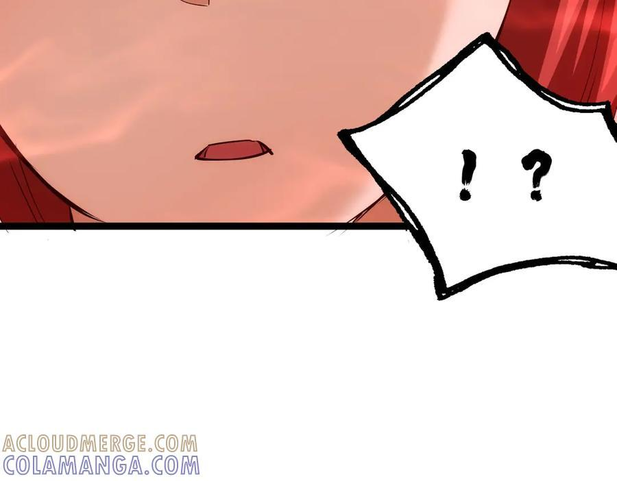 152-贾执事 第113页