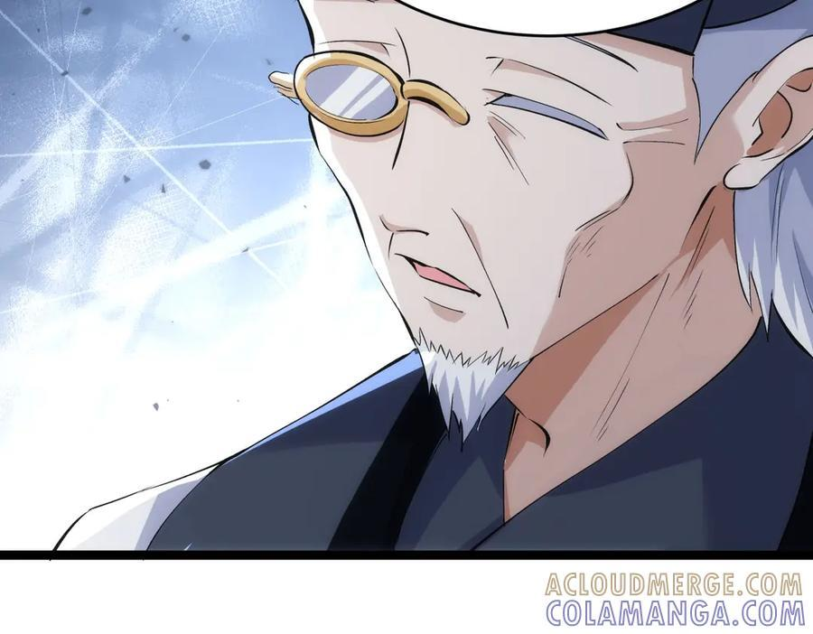 153-真相 第13页