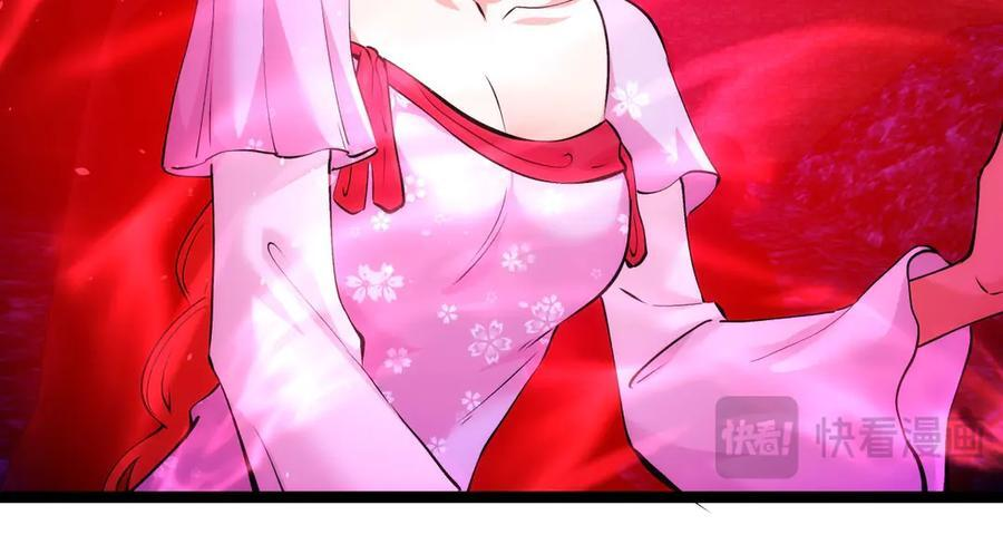 153-真相 第40页