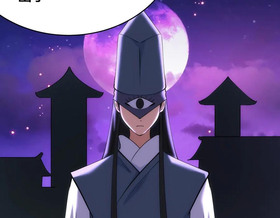 153-真相 第51页