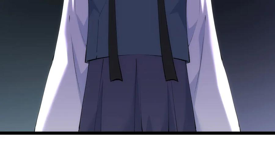 153-真相 第52页