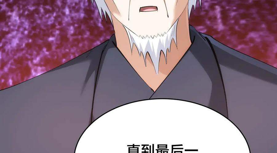 153-真相 第58页