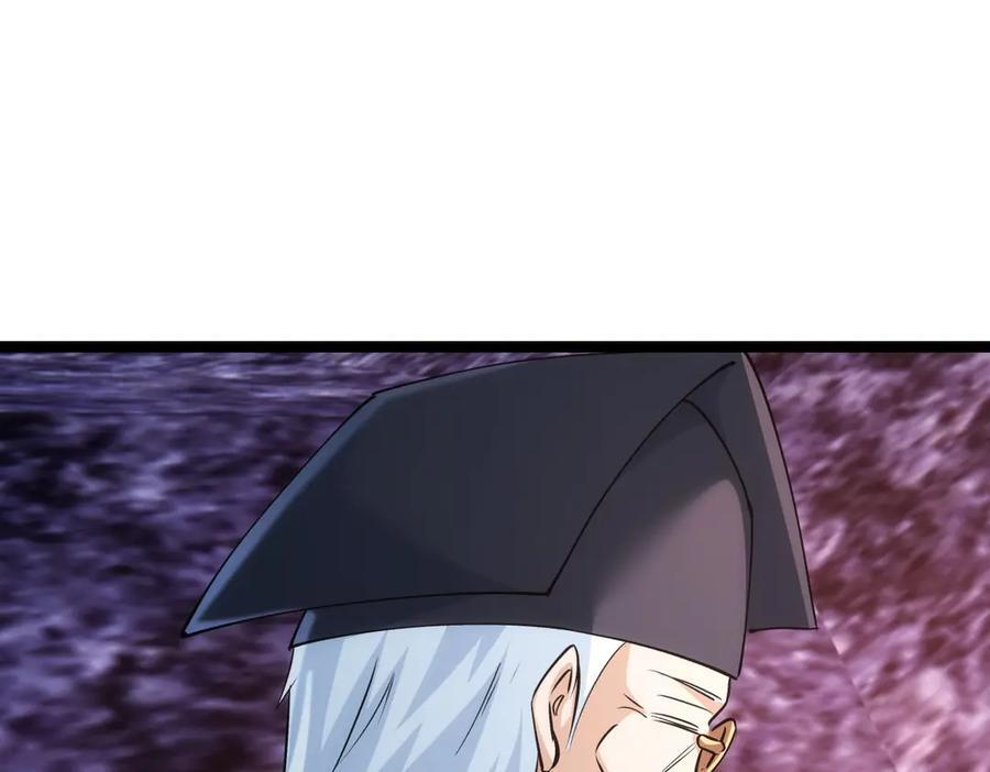 153-真相 第79页
