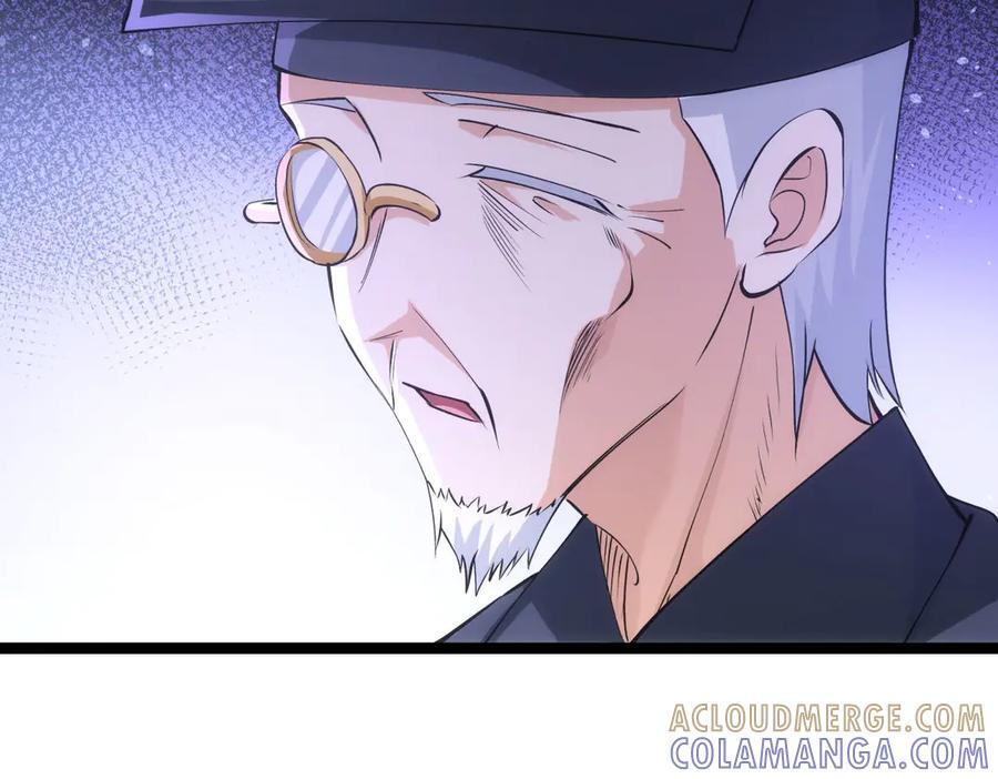 153-真相 第93页