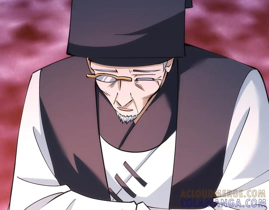 153-真相 第101页