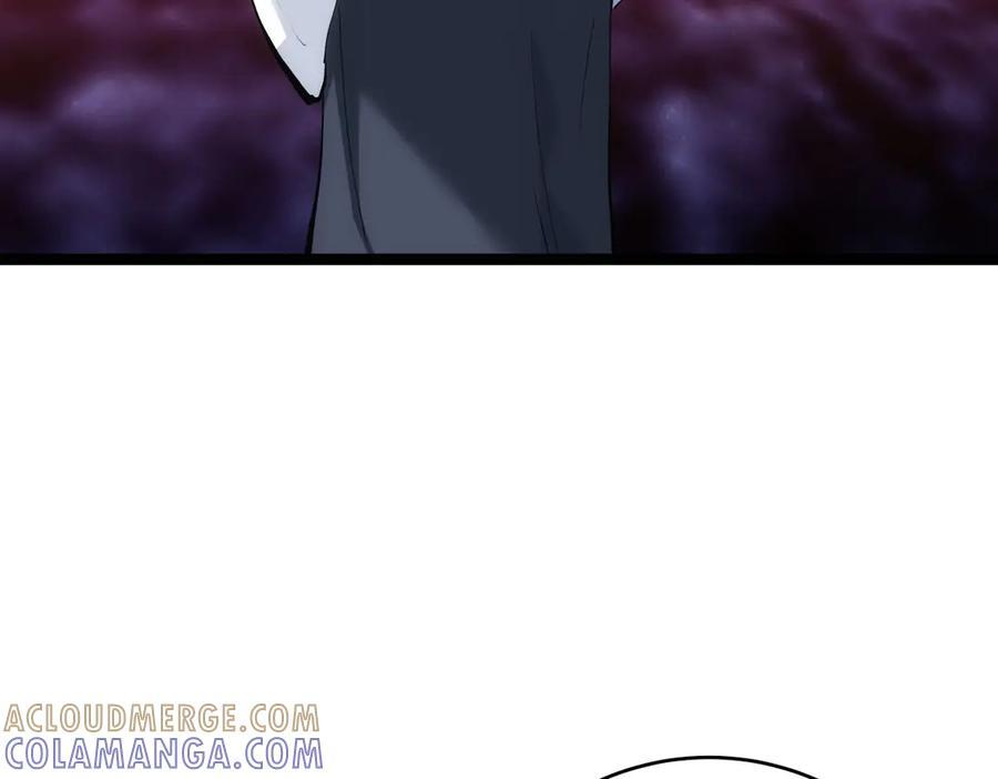 153-真相 第105页