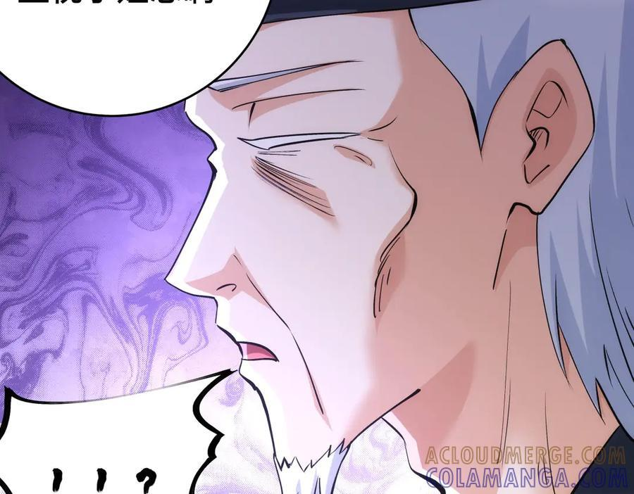 153-真相 第109页