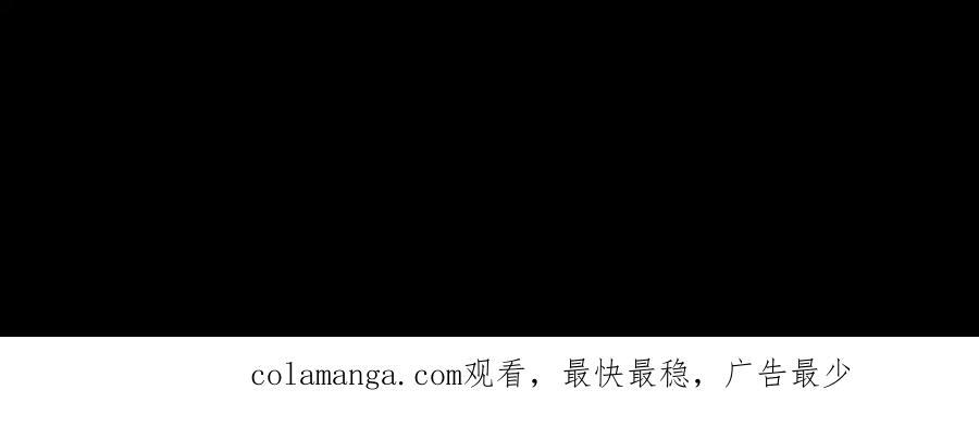 153-真相 第118页