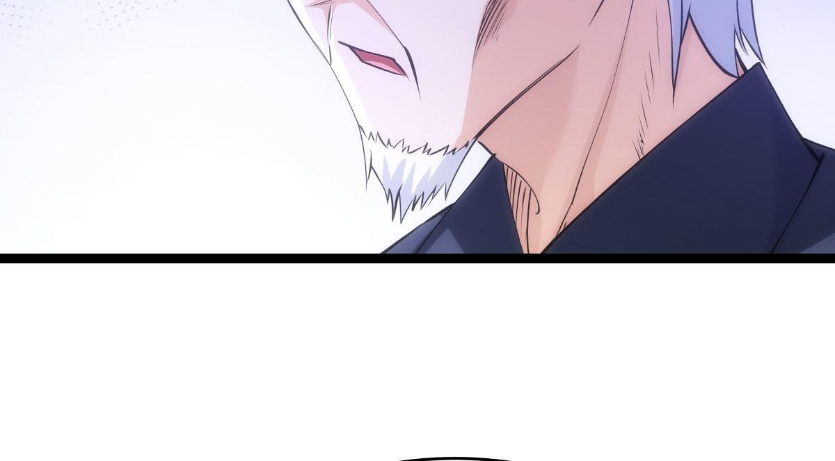 154-心魔入梦诀 第6页
