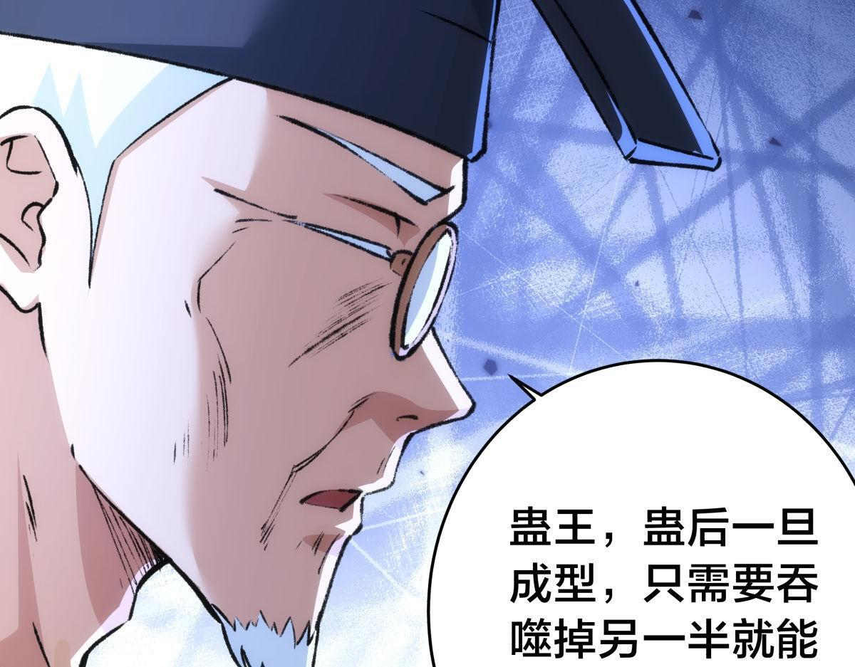154-心魔入梦诀 第11页