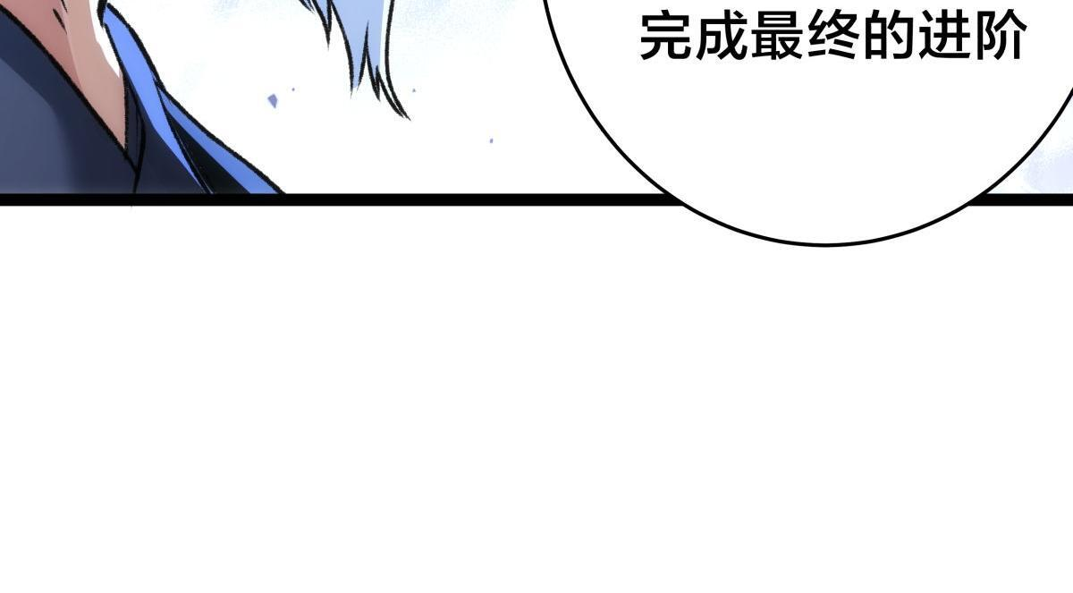 154-心魔入梦诀 第12页
