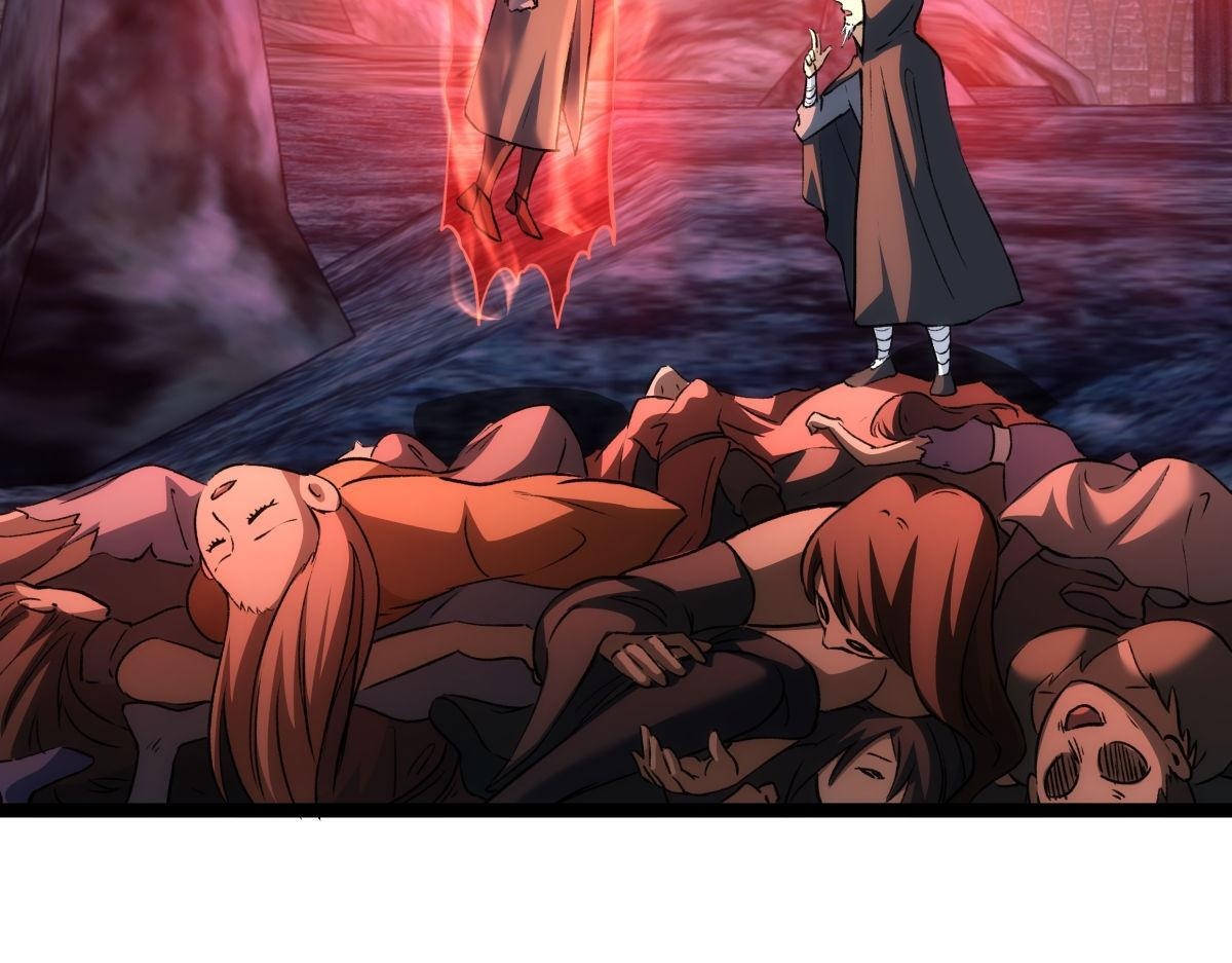 154-心魔入梦诀 第21页